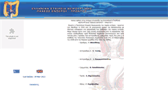 Desktop Screenshot of coloproctology.gr